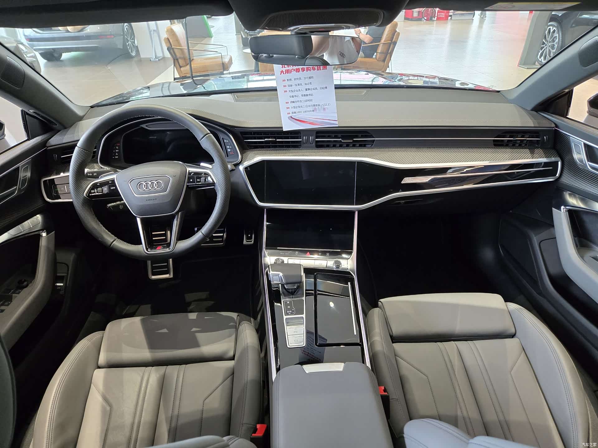 Audi A7, 1900 6