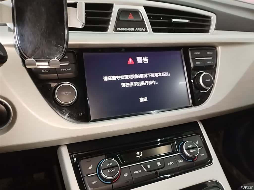 Geely Boyue, 2020 13