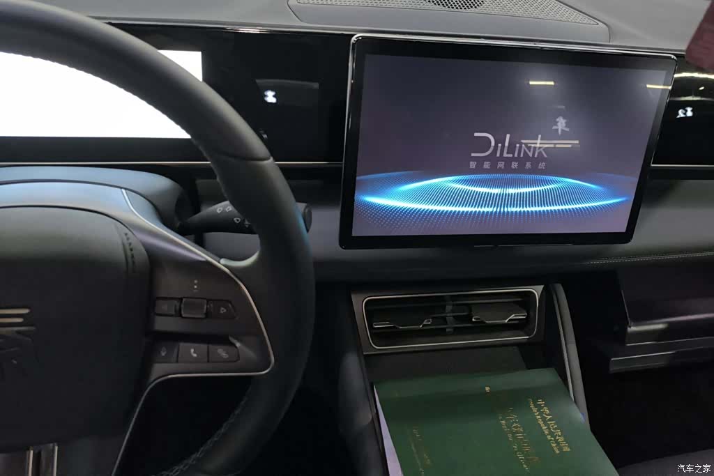 BYD Qin, 2025 13