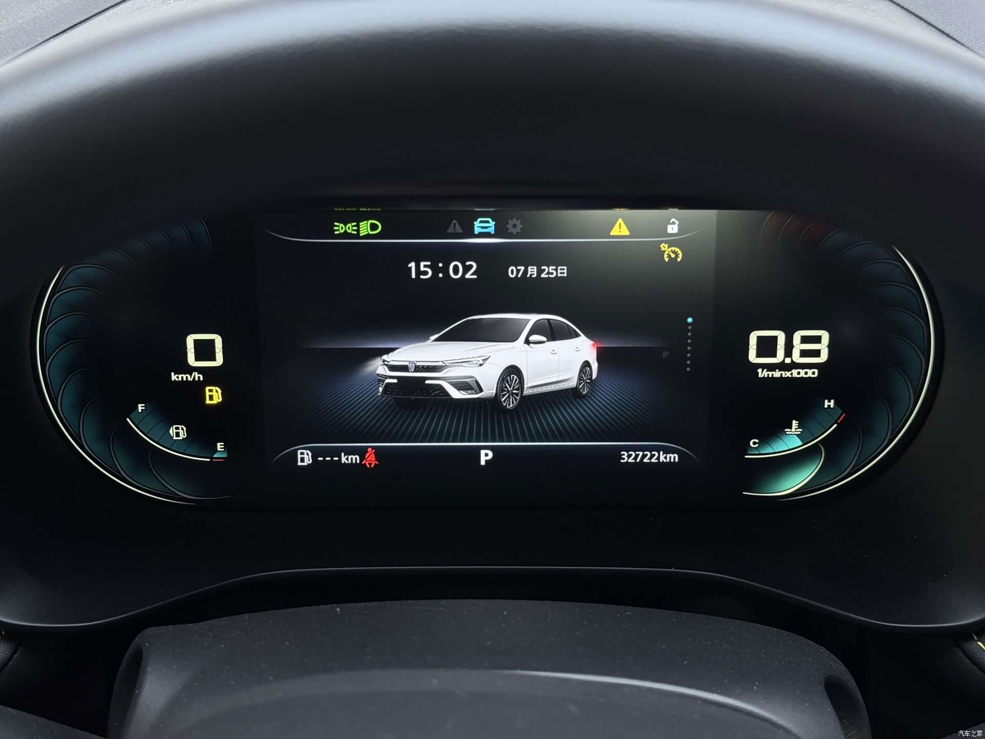 Roewe i5, 2023 7
