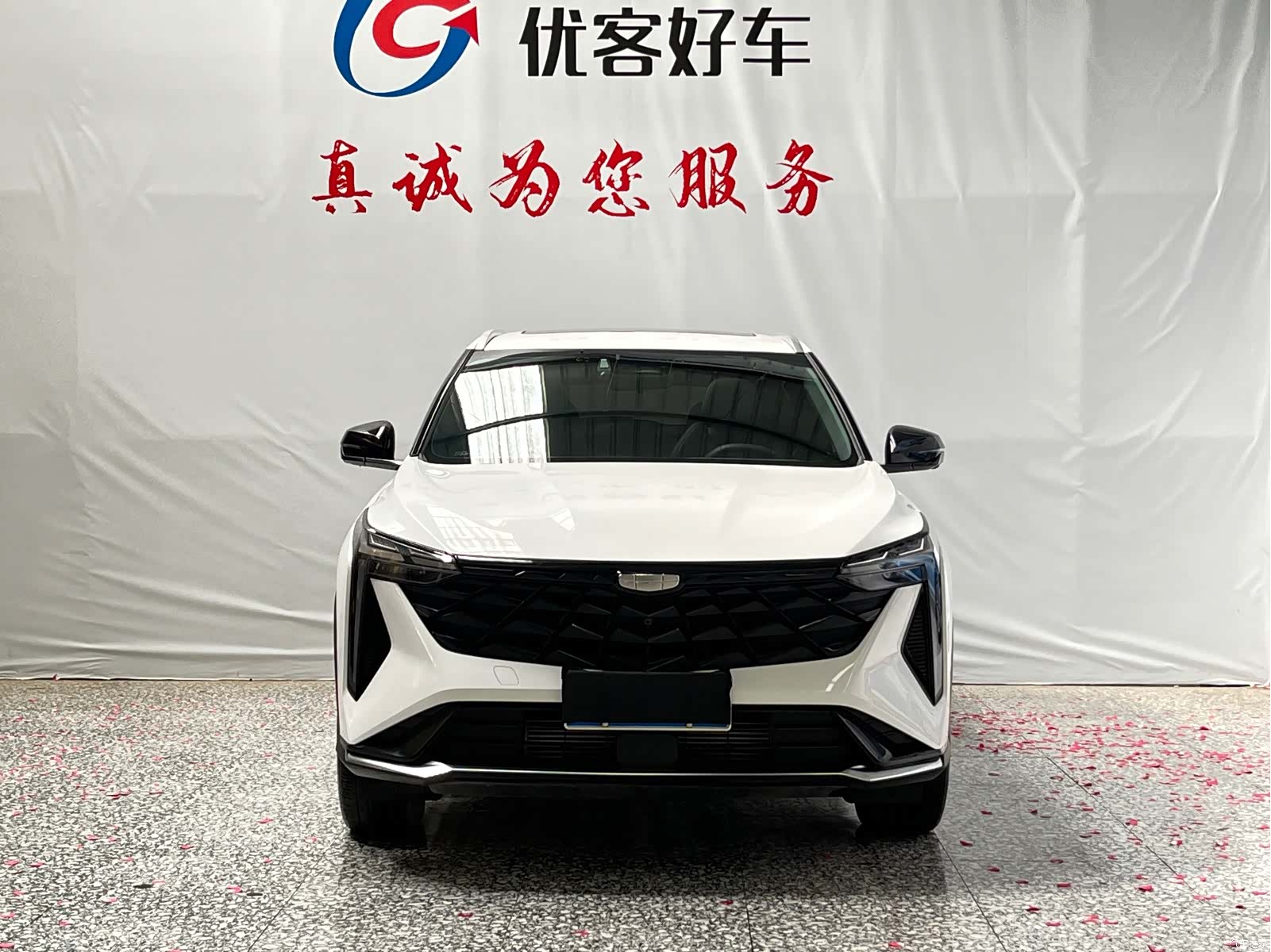 Geely Boyue, 2024 2