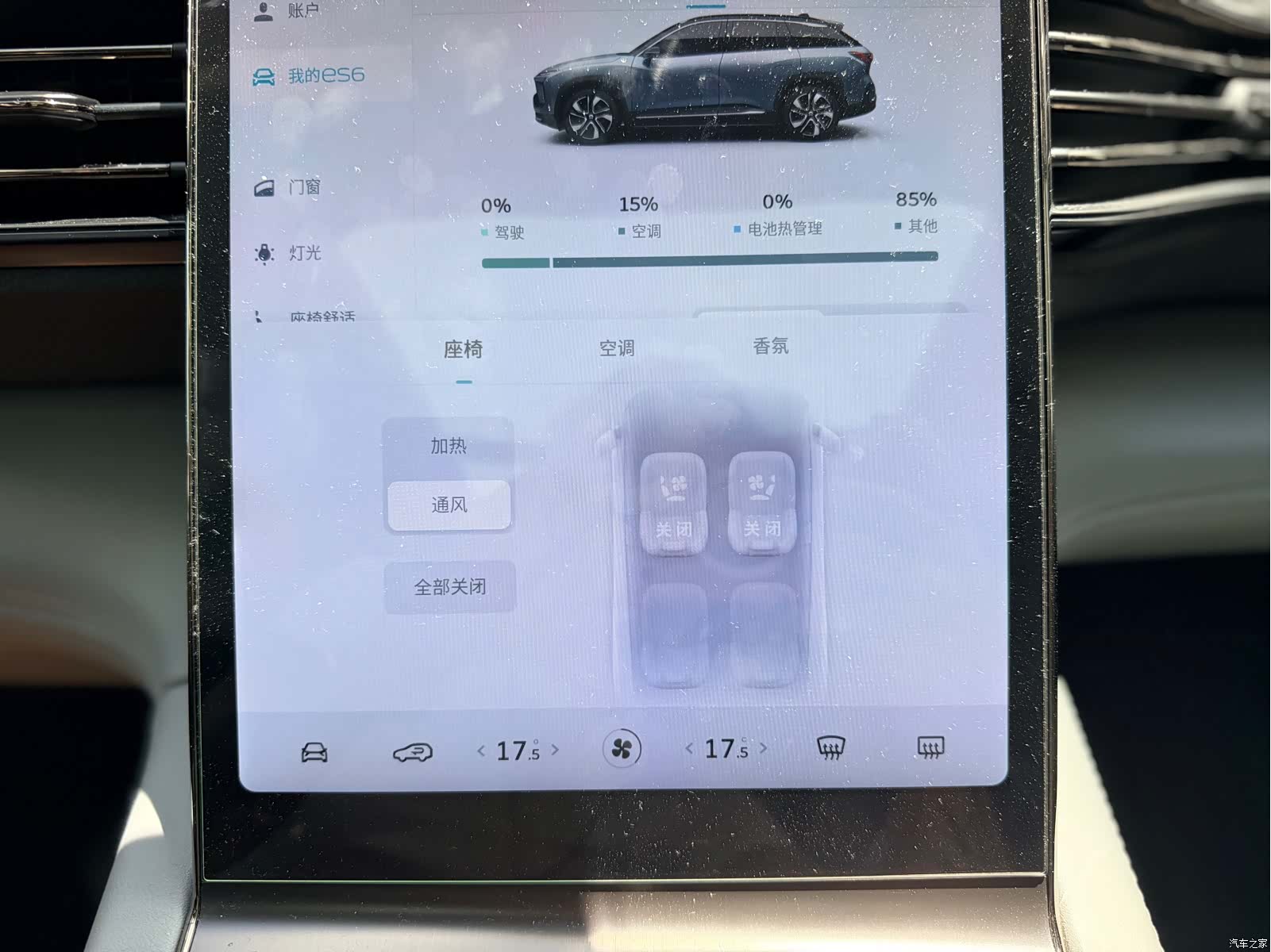 NIO ES6, 2021 24