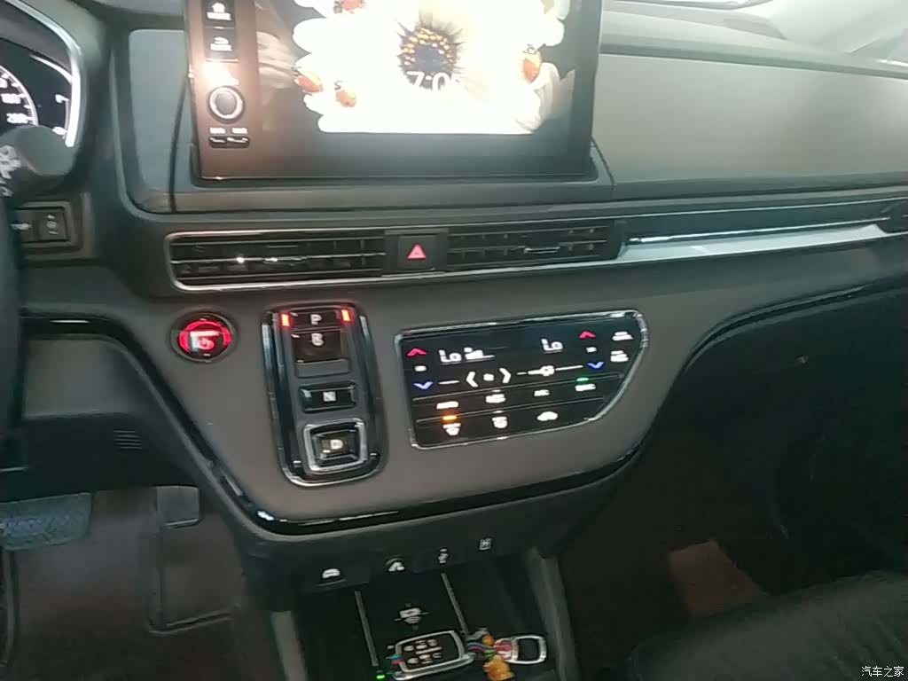 Honda Elysion, 2024 13