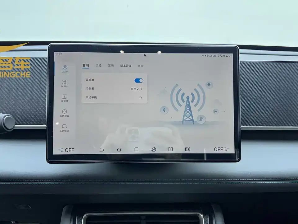 BYD Qin L BYD Qin L