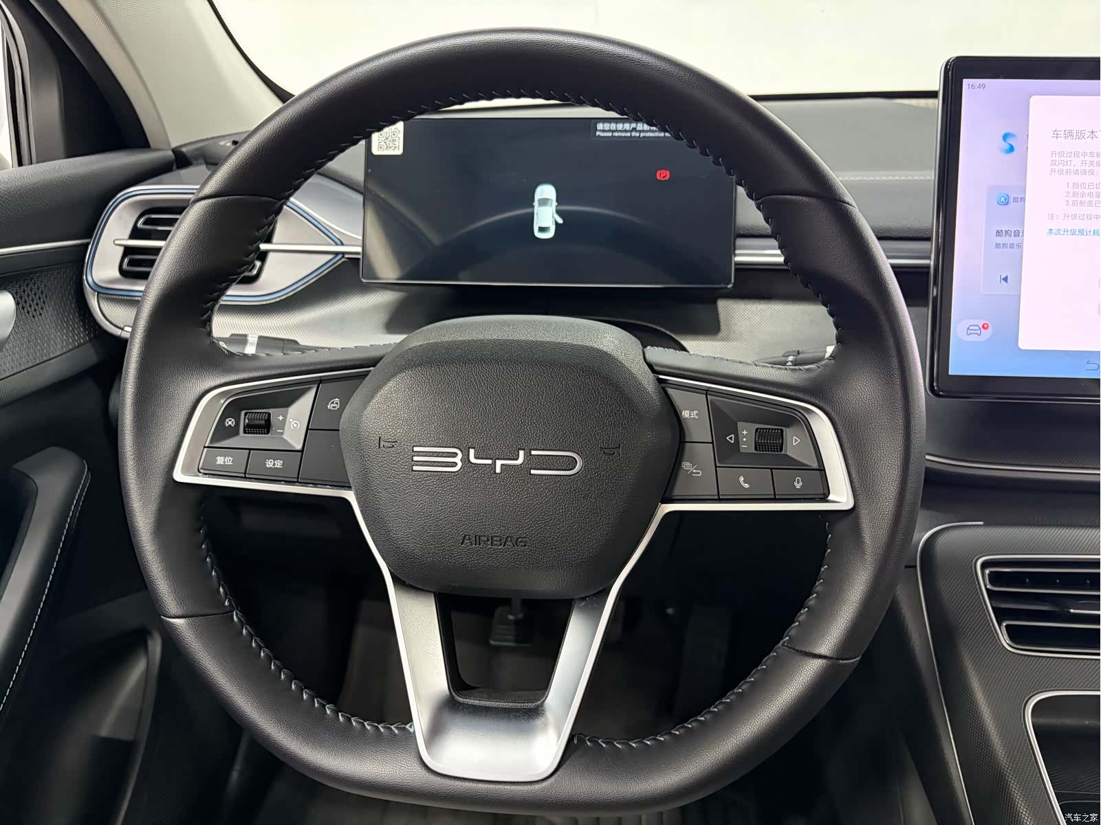 BYD Destroyer 05, 2024 7