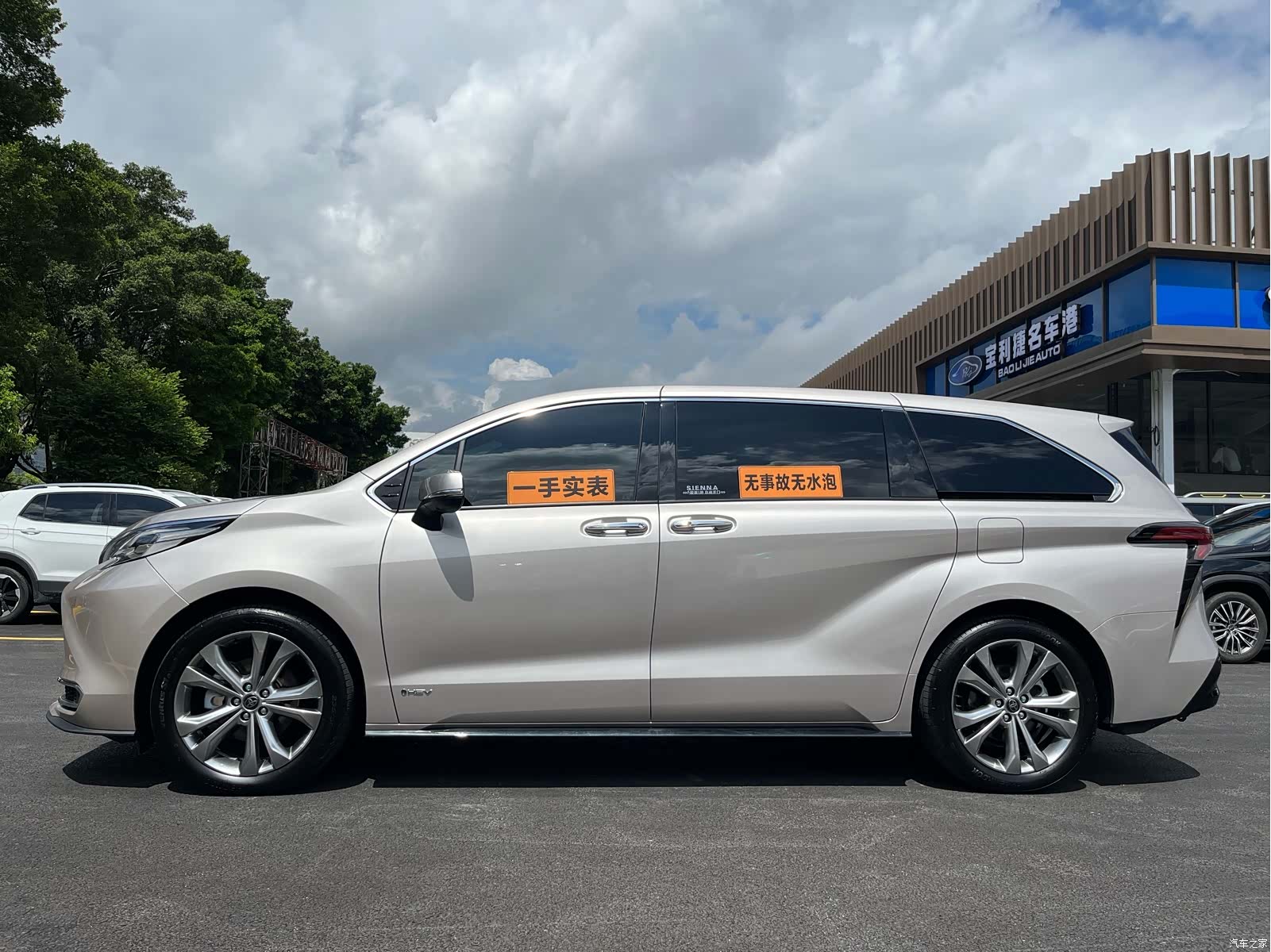 Toyota Sienna, 2025 3