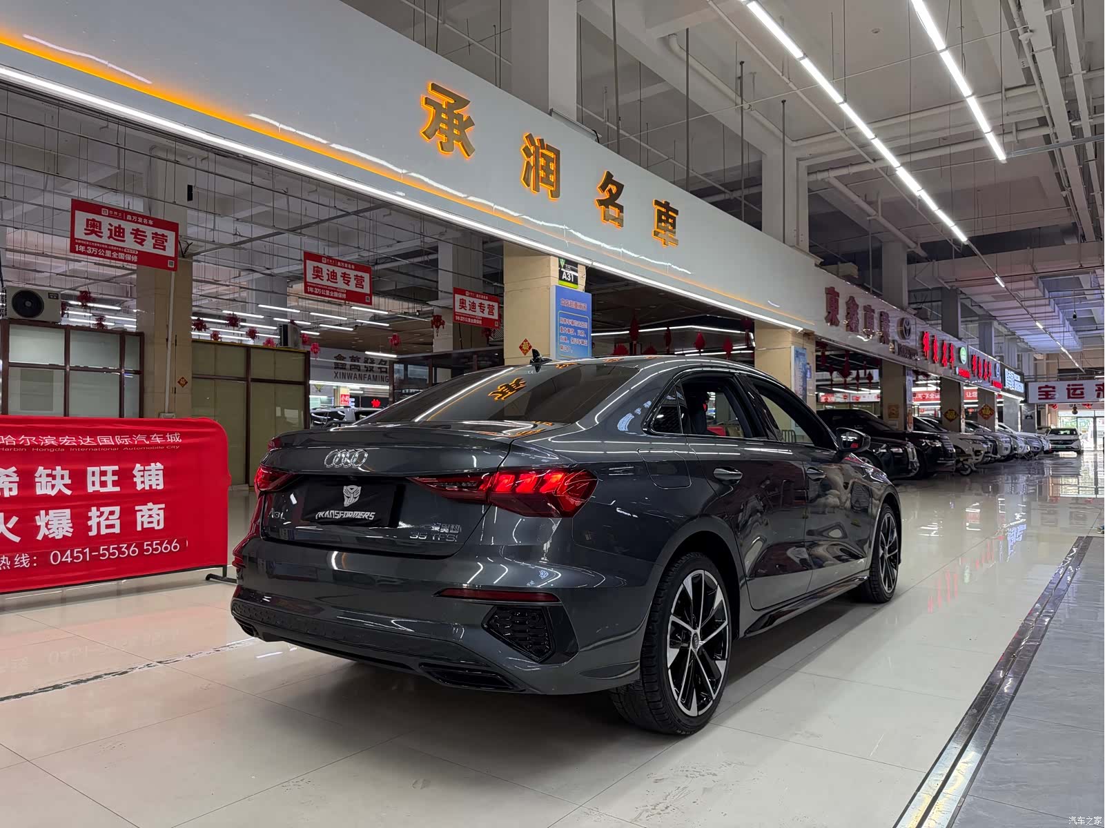 Audi A3, 2022 7