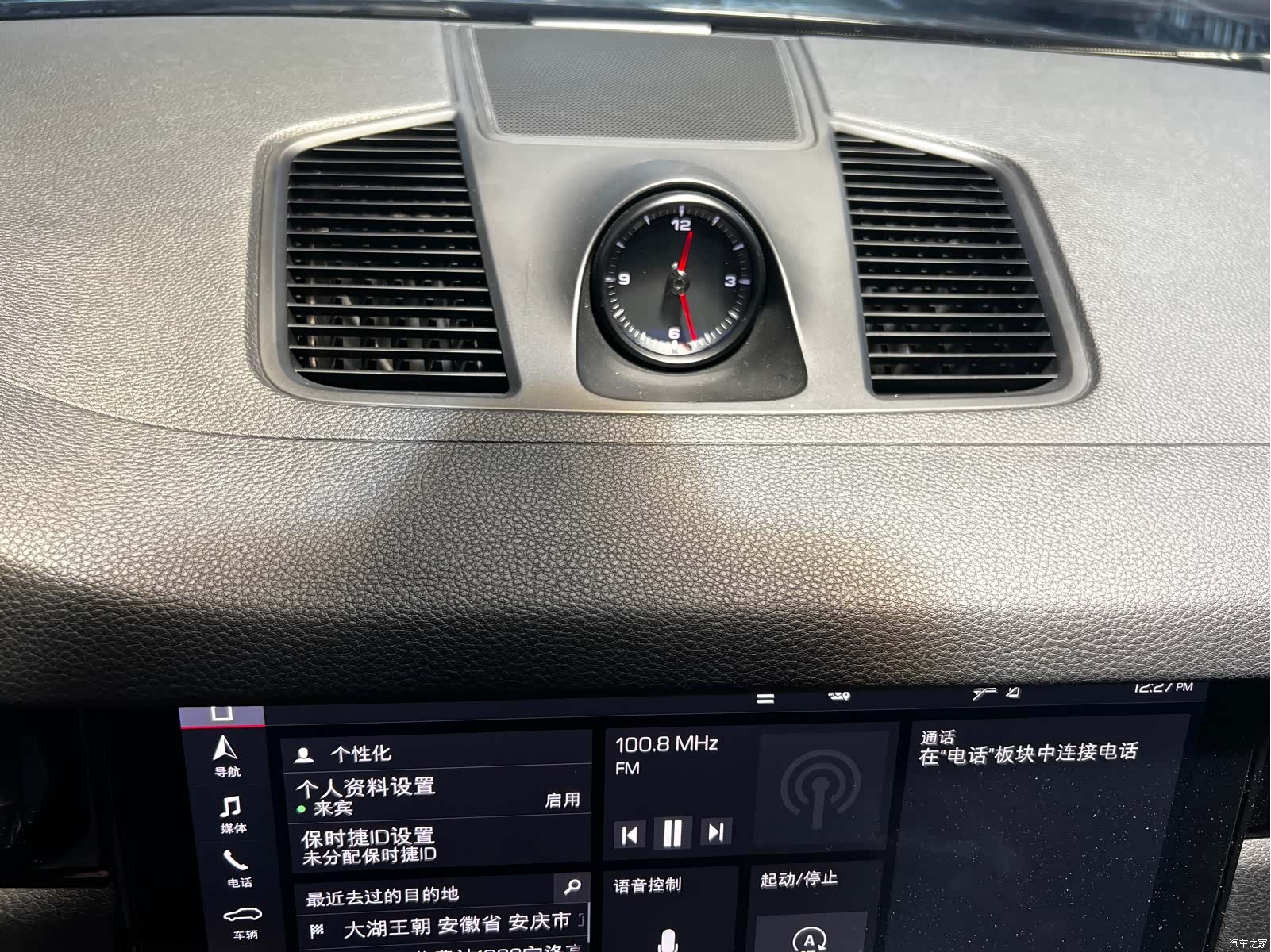 Porsche Cayenne, 2020 9