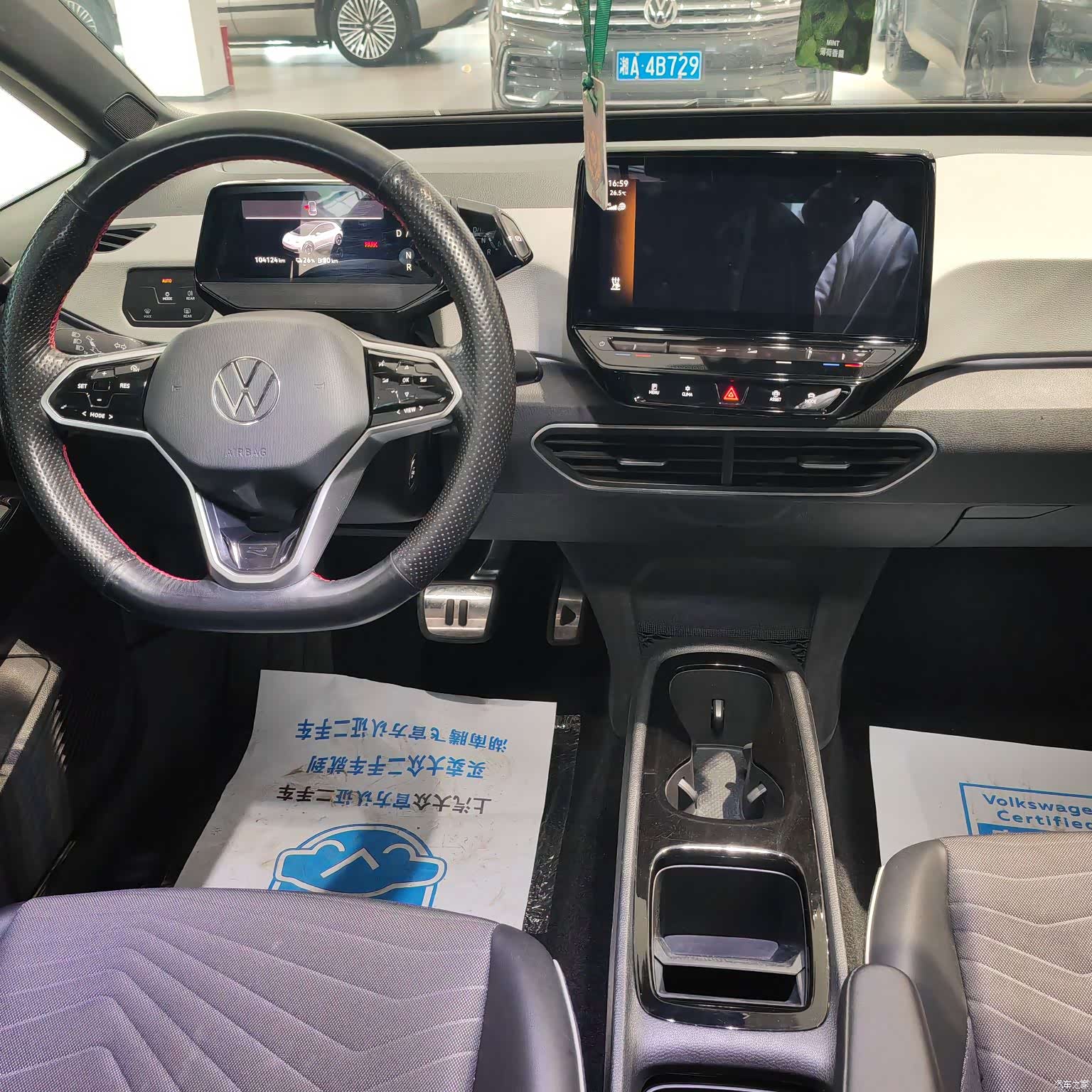 Volkswagen ID.3, 2023 9