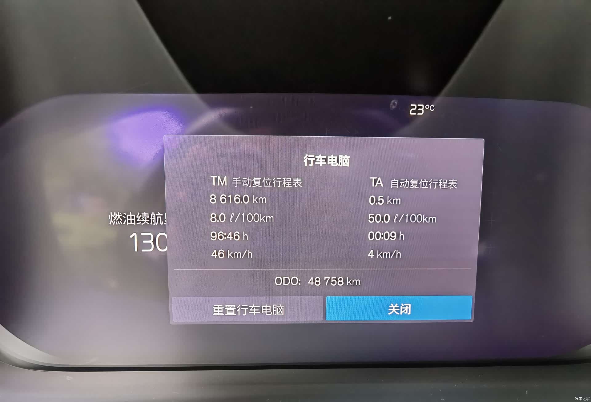 Volvo XC60, 2023 12