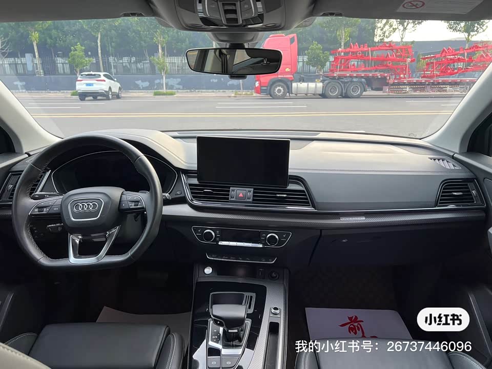 Audi Q5L Audi Q5L