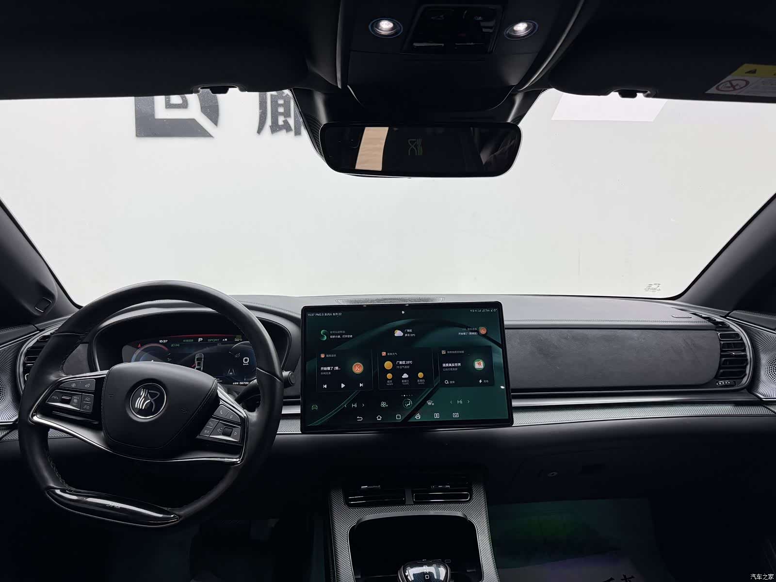 BYD Han, 2023 7