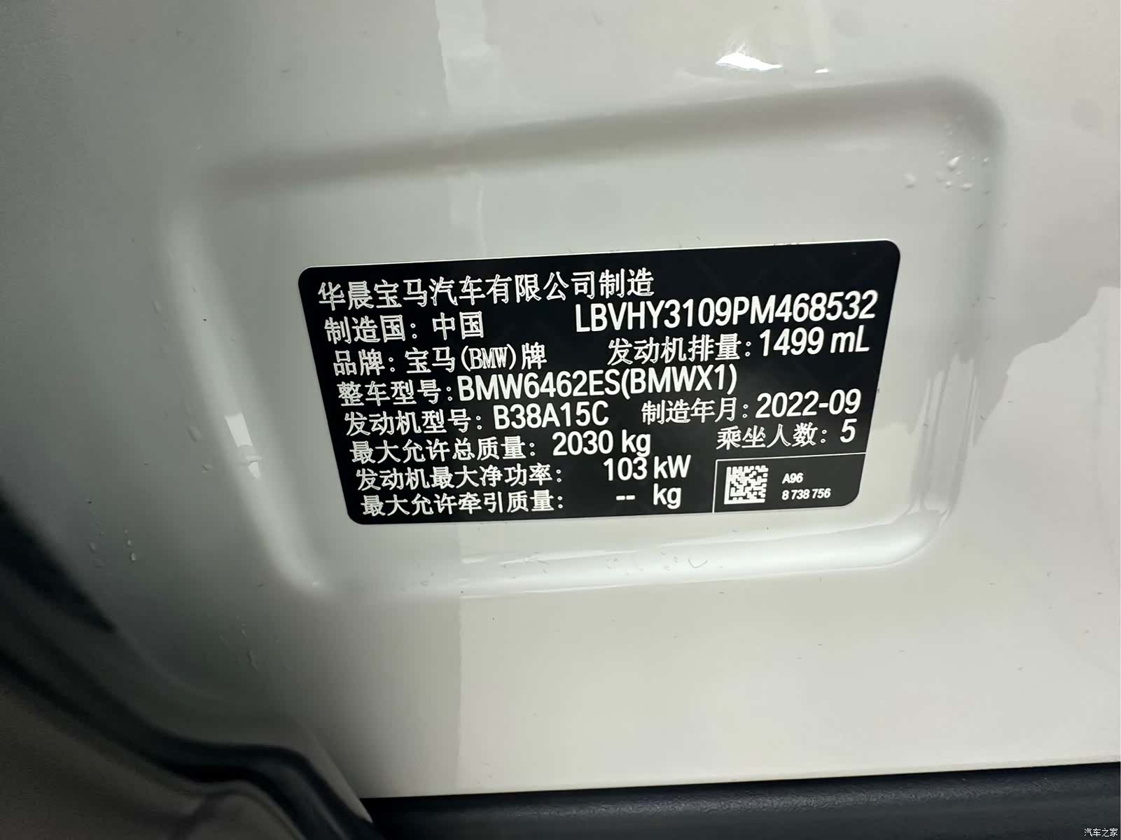 BMW X1, 2022 10