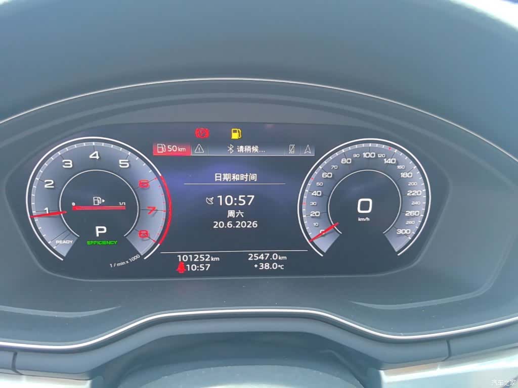 Audi A4L, 2020 12