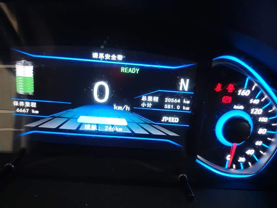 BAIC EC5 BAIC EC5