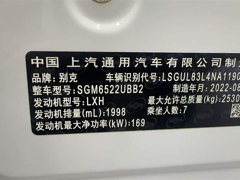 Buick GL8