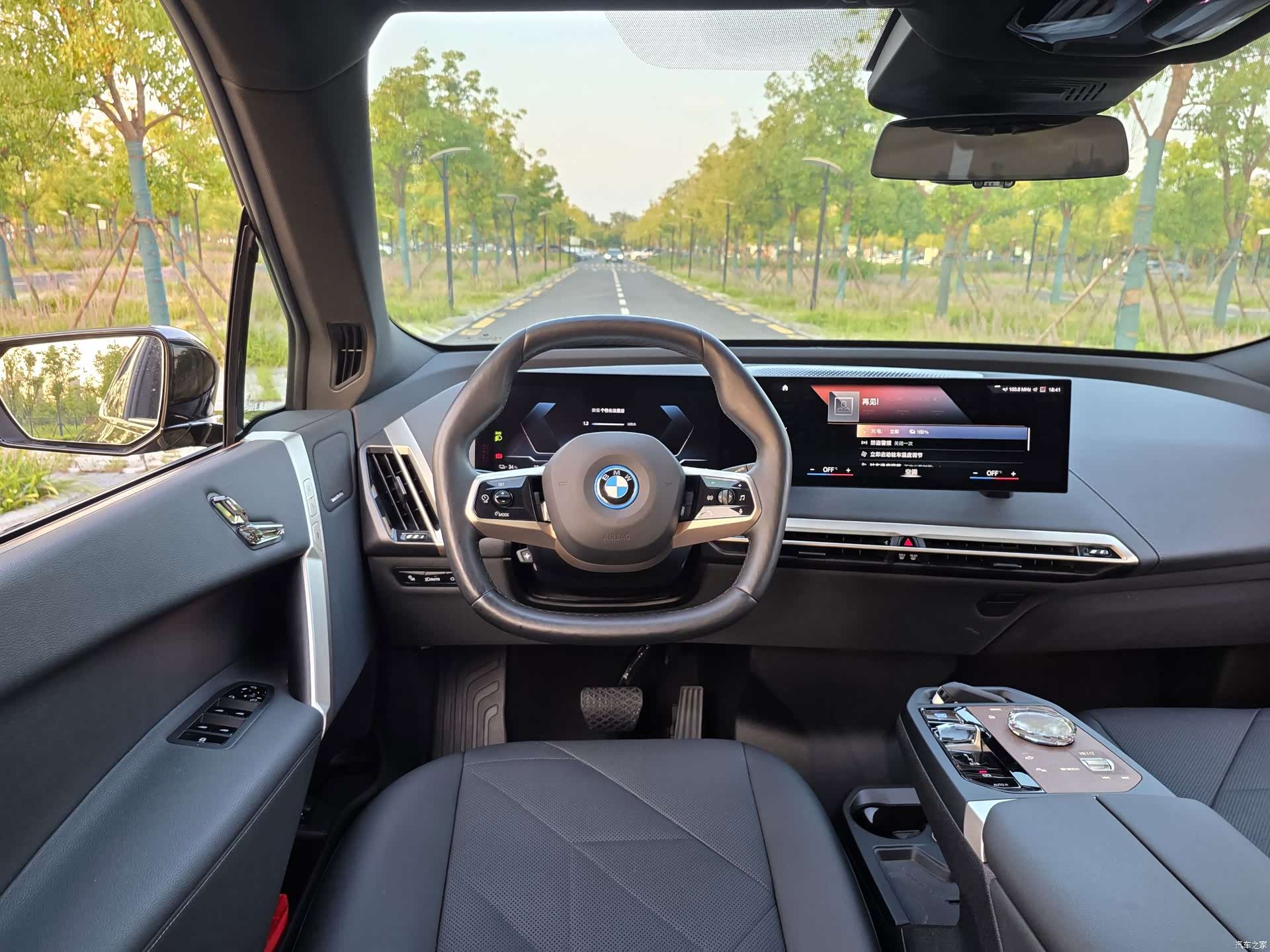 BMW iX, 2023 20