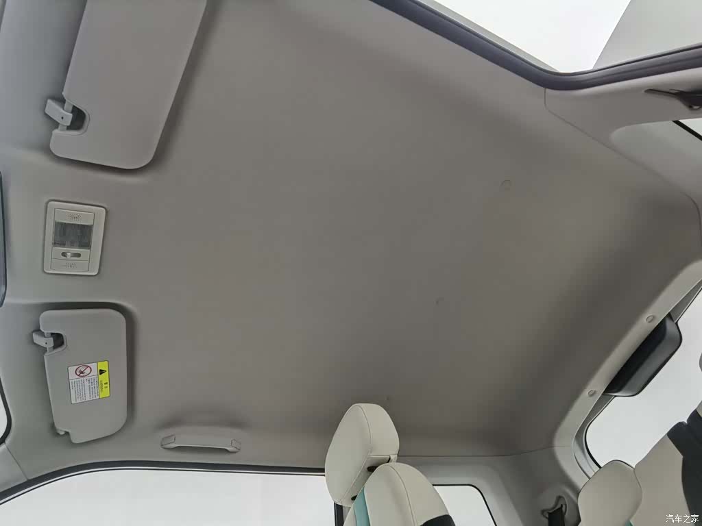 Changan Lumin, 2023 14