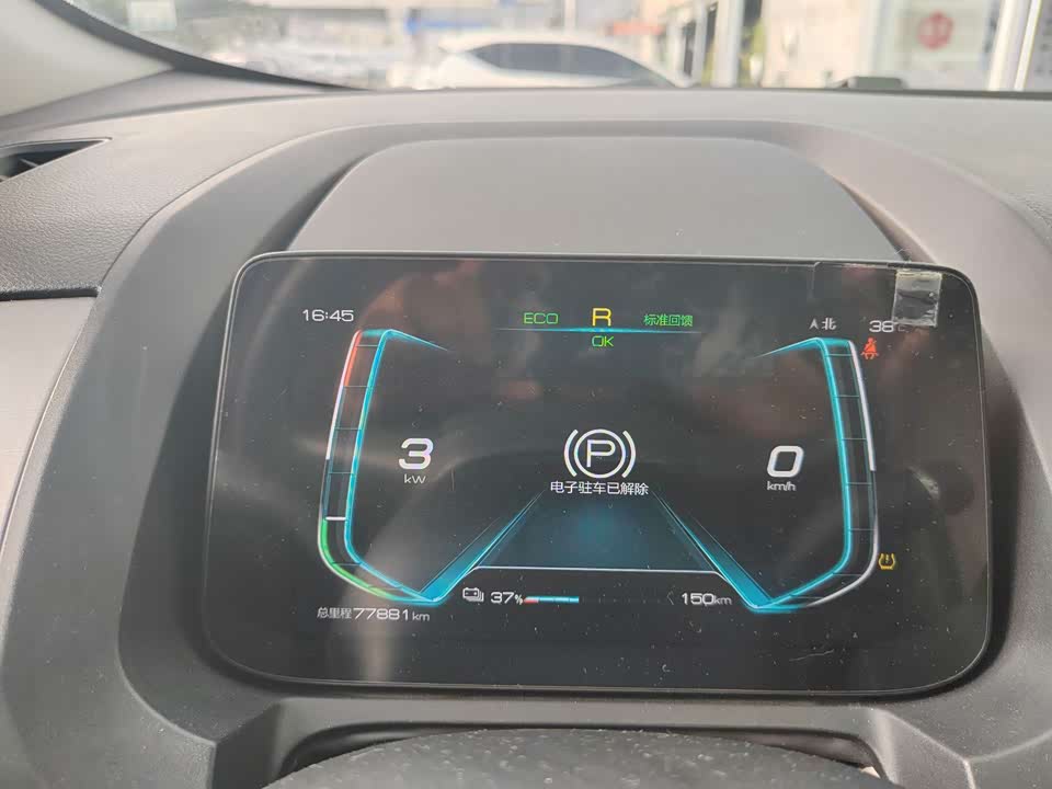 BYD Yuan Pro BYD Yuan Pro