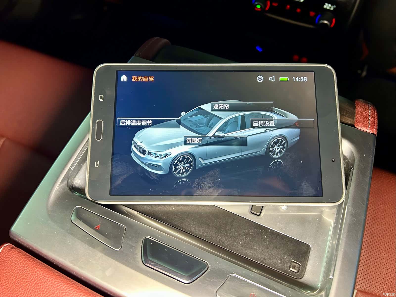 BMW 5 Series, 2021 34