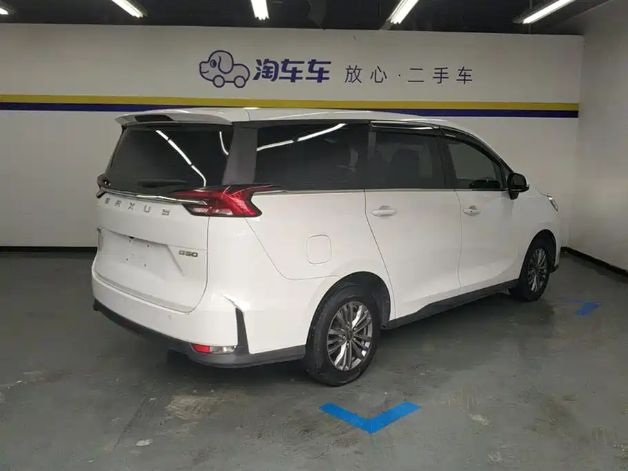 MAXUS Chase G50
