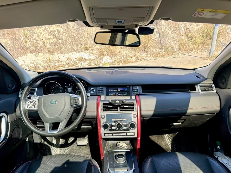 Land Rover Discover Shenxing