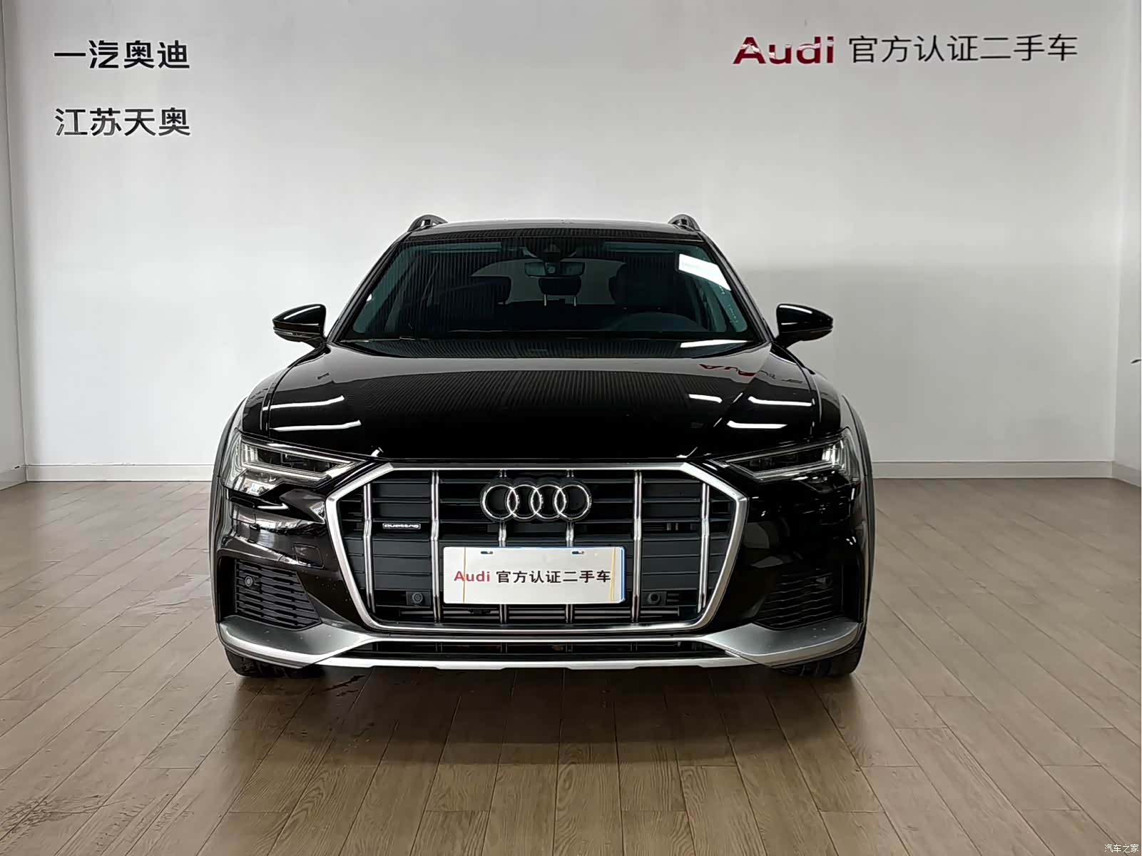 Audi A6, 2024 2