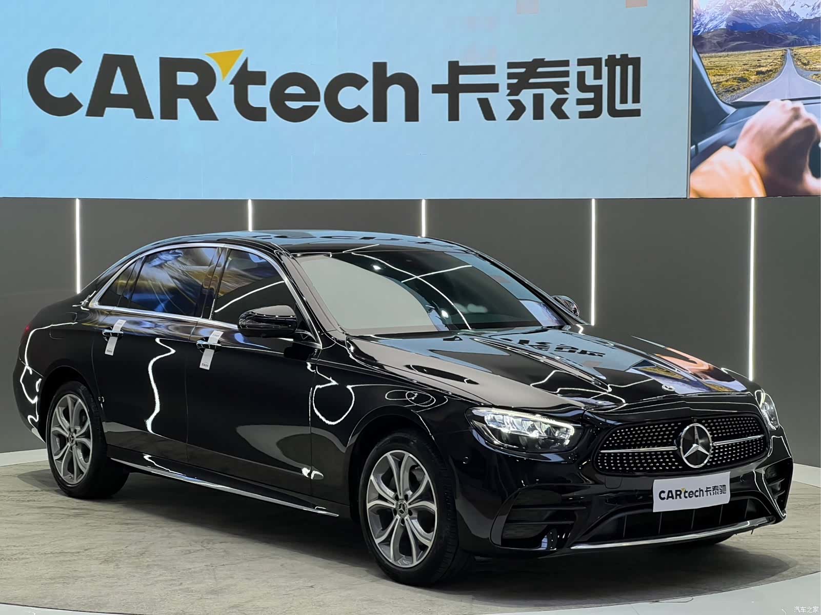 Mercedes-Benz E-Class, 2023 3
