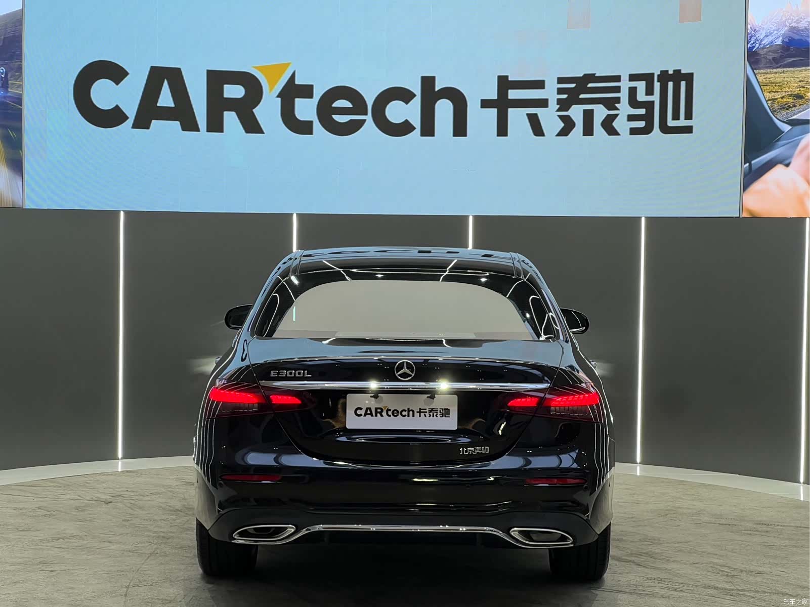Mercedes-Benz E-Class, 2023 23