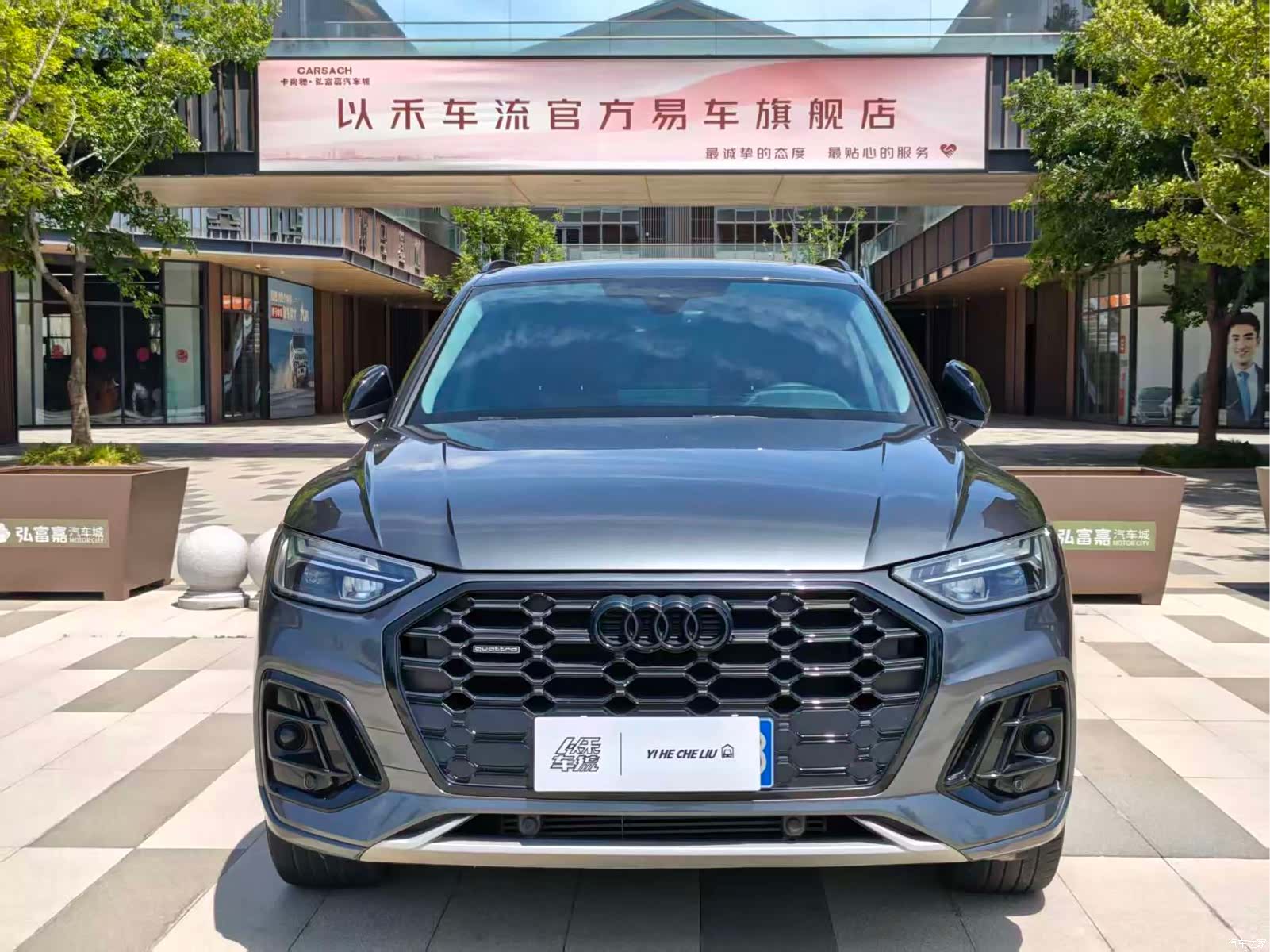Audi Q5L, 2021 2