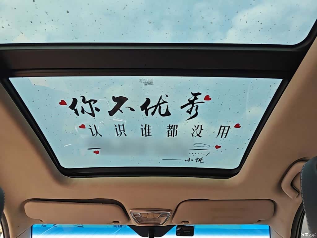 Wuling 510, 2018 18