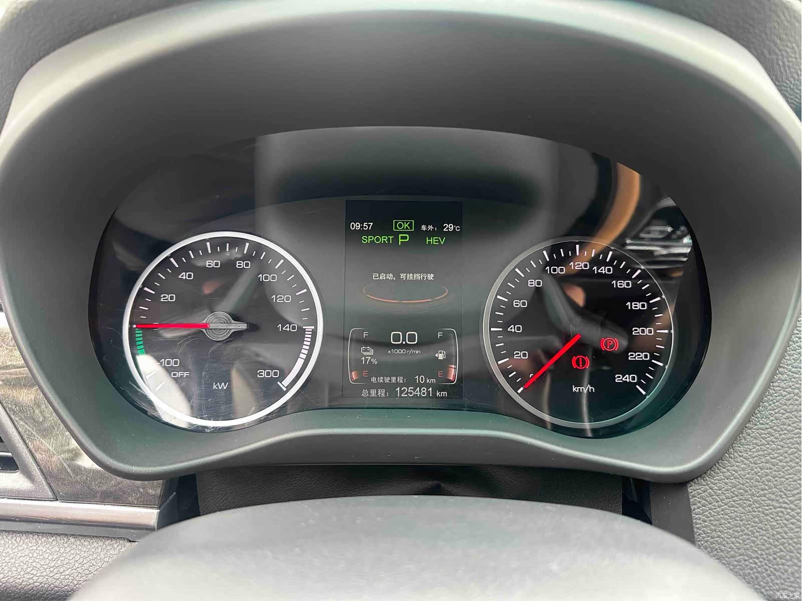 BYD Qin, 2018 7