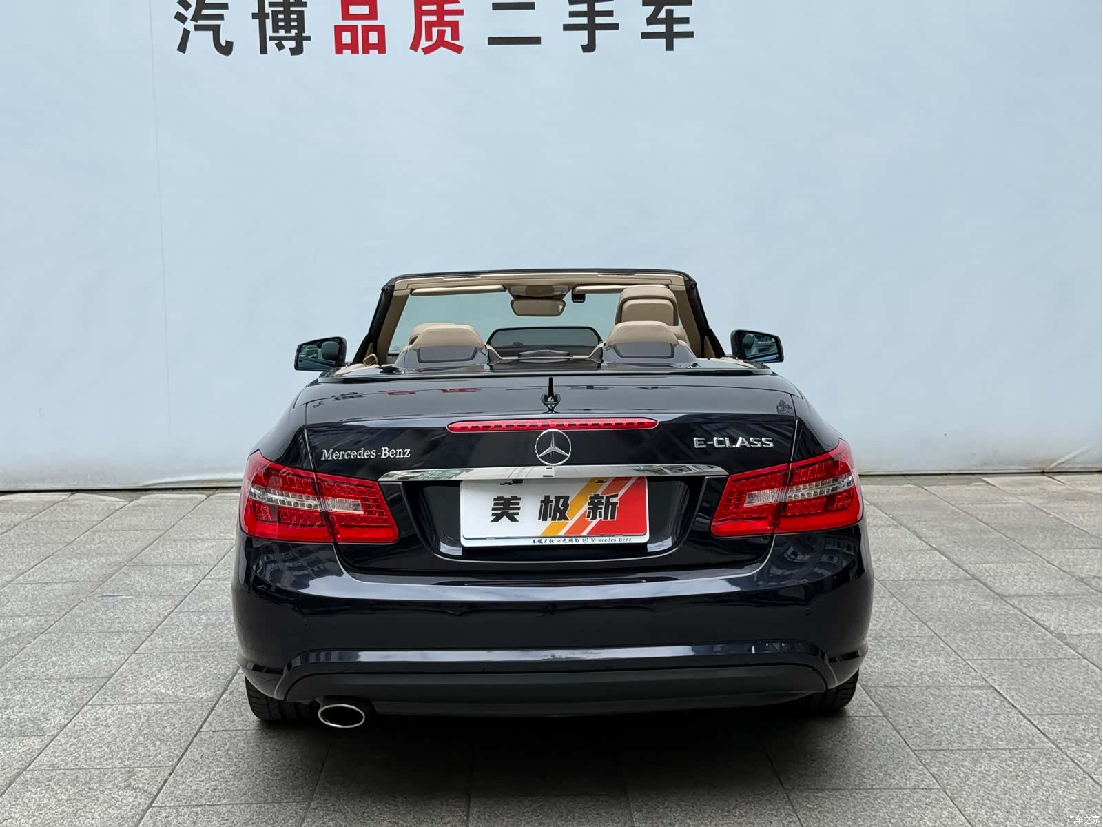 Mercedes-Benz E-Class, 2013 7