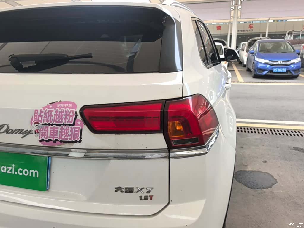 Zotye X7, 2017 8