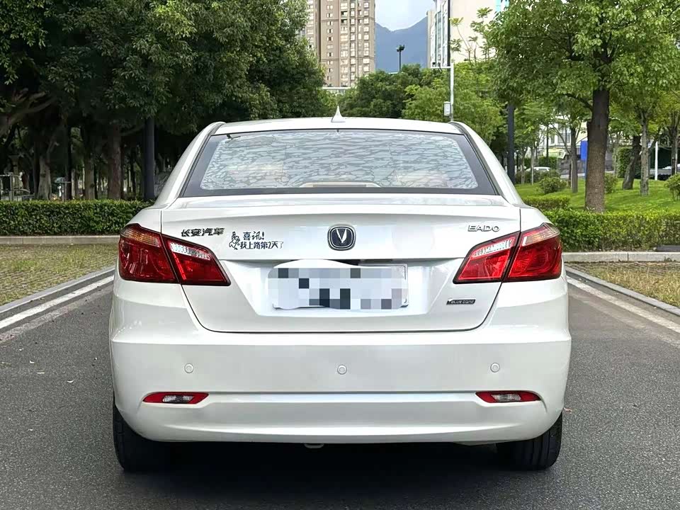 Changan Yidong