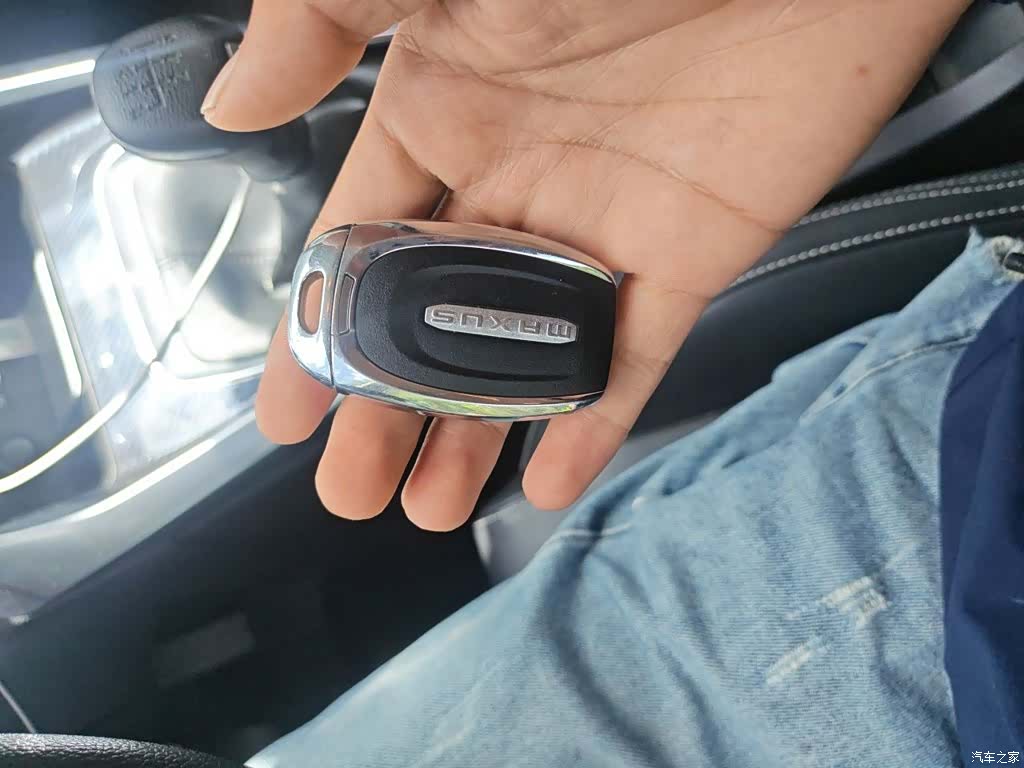 Maxus G50, 2019 12