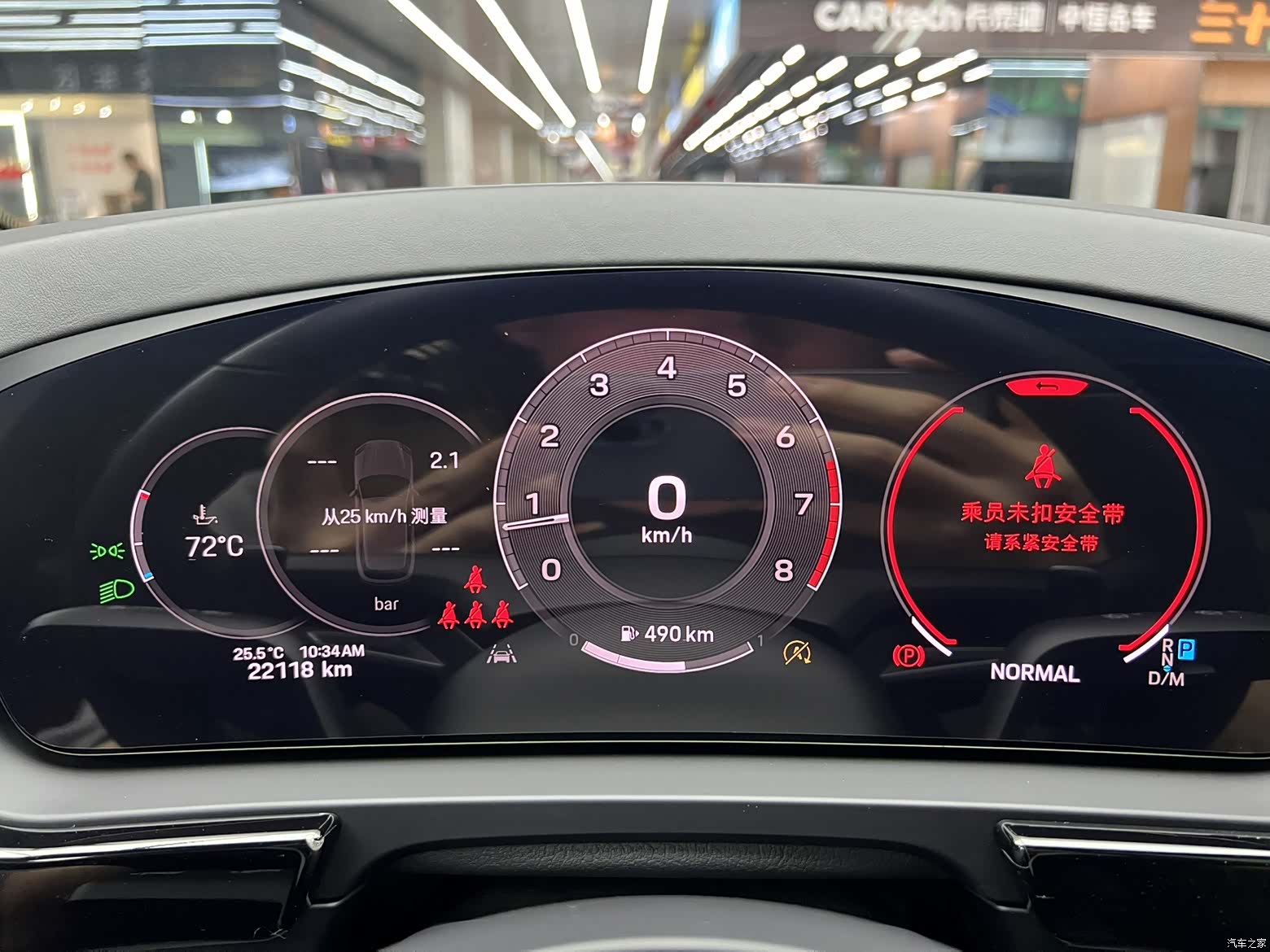 Porsche Cayenne, 2024 11