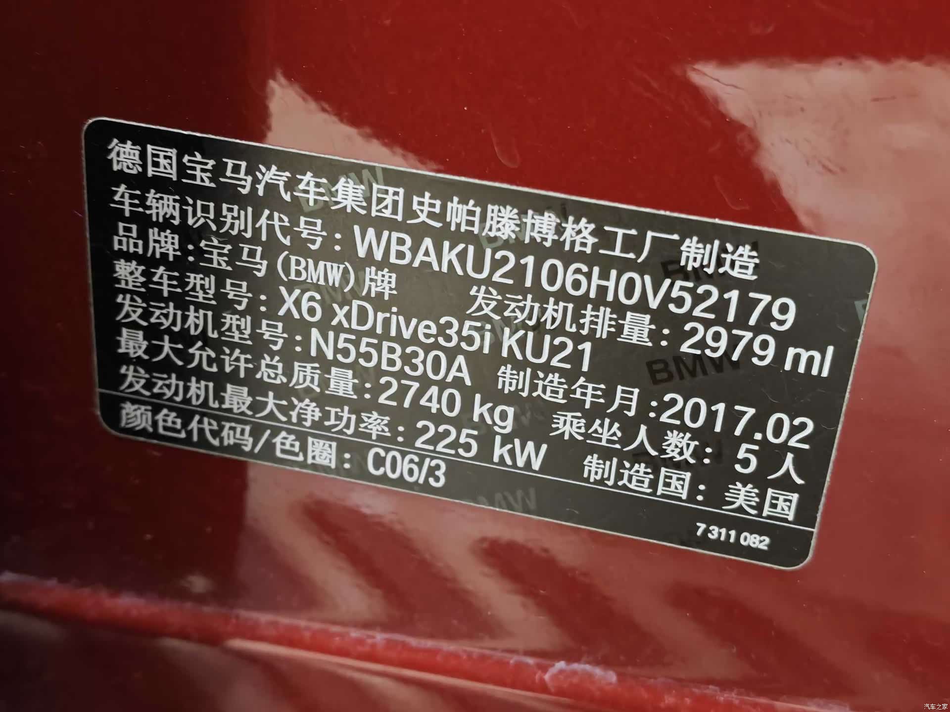 BMW X6, 2018 13