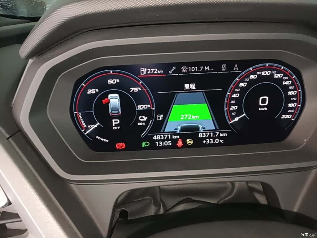 Audi Q5 e-tron, 2023 12
