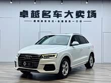 �µ�Q3 2018�� 30�������� 30 TFSI ʱ����
