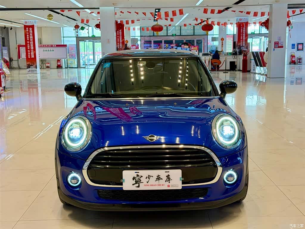 Mini Cooper, 2020 3