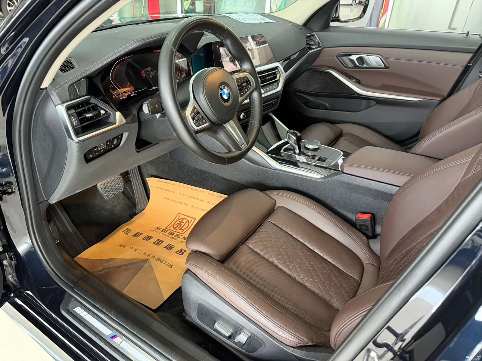 BMW 3 Series, 2022 3