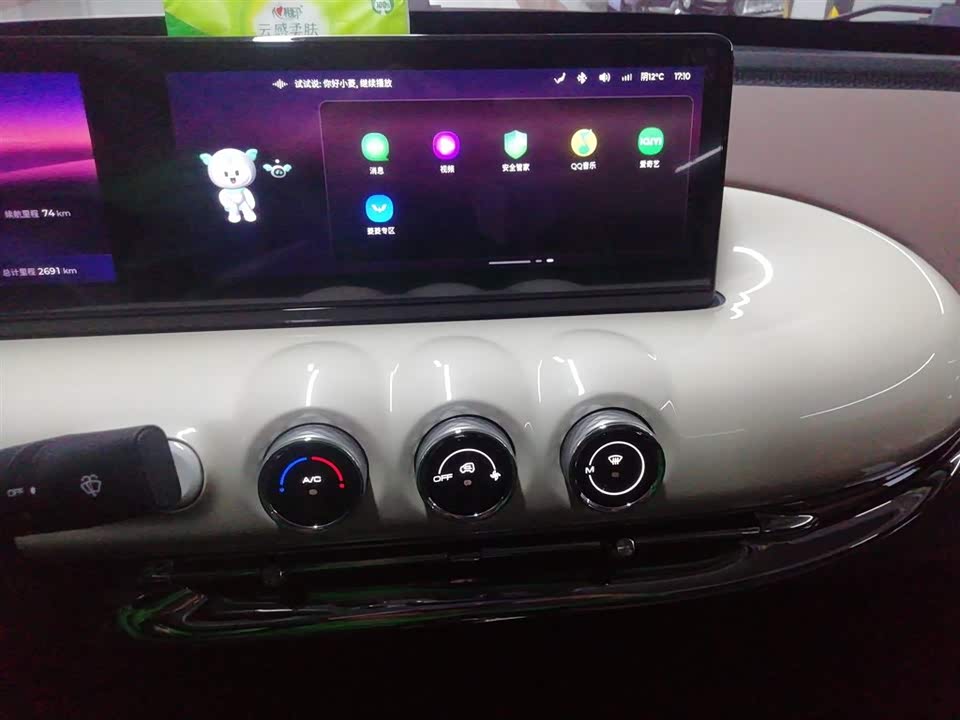 Wuling Wuling Bingguo