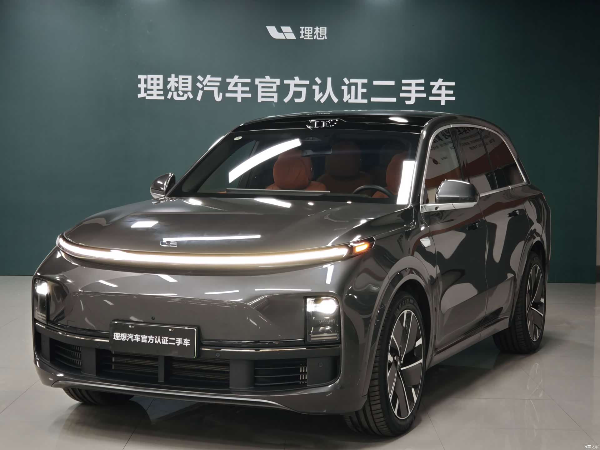 Li Auto L8