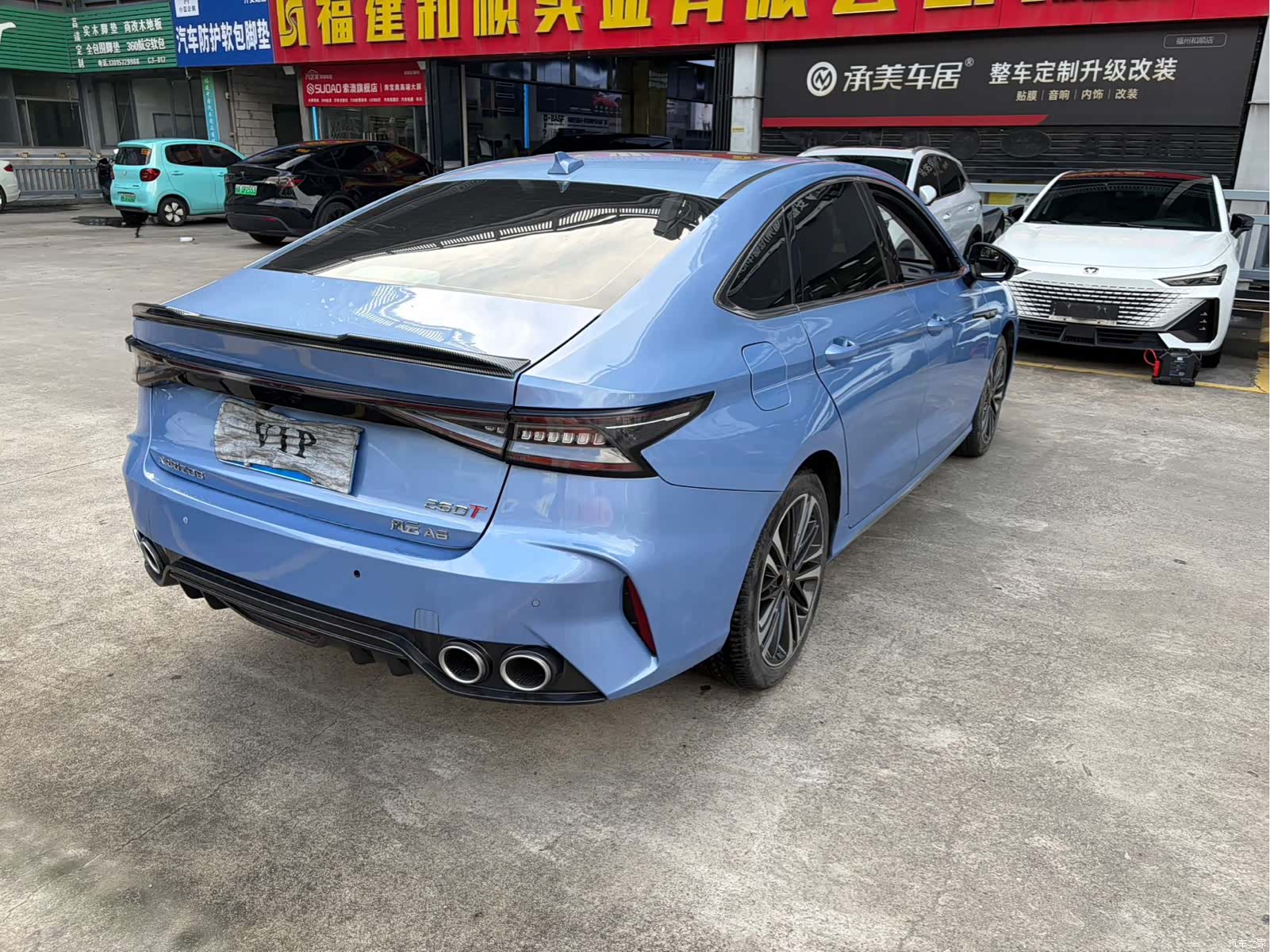 Chery Arrizo 8, 2022 6