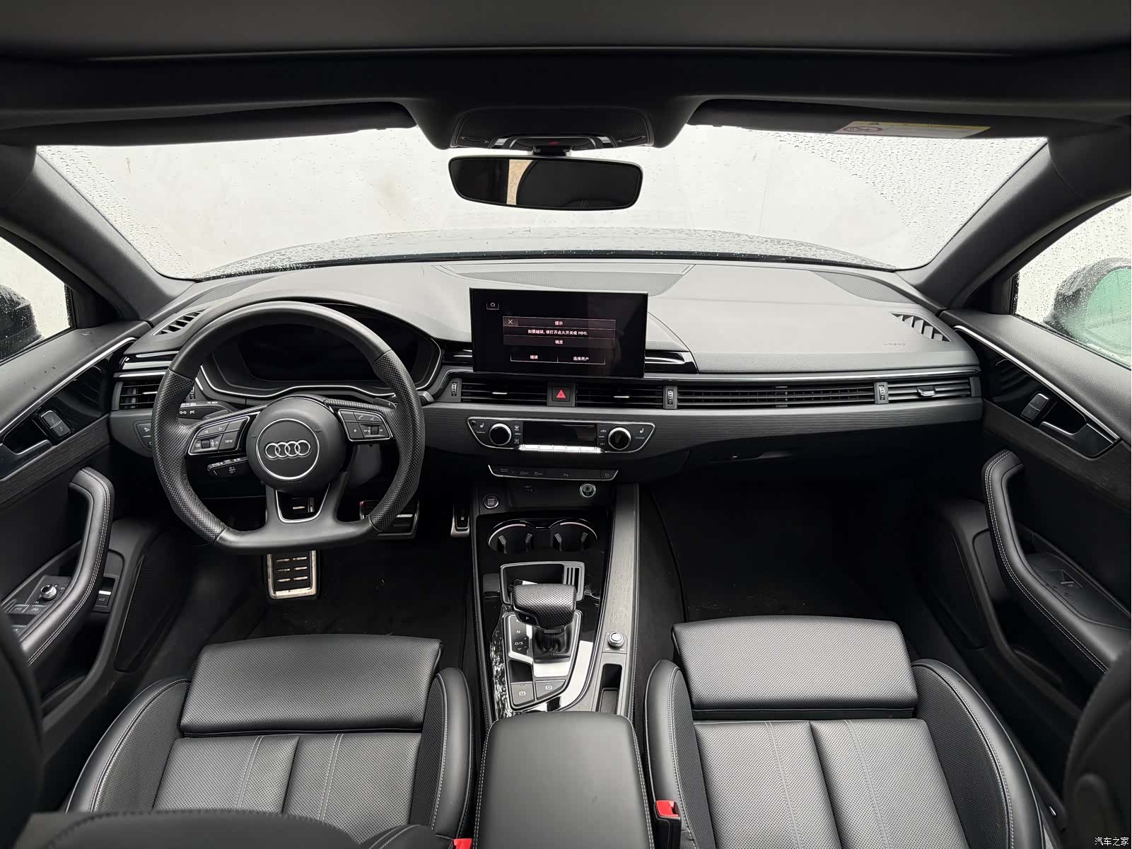 Audi A4L, 2024 9
