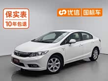 ˼�� 2013�� ʮ������� 1.8L �Զ����ʰ�