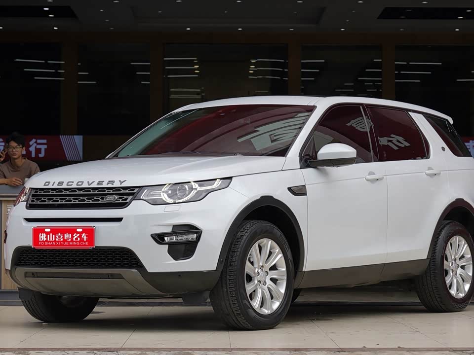 Land Rover Discover Shenxing Land Rover Discover Shenxing