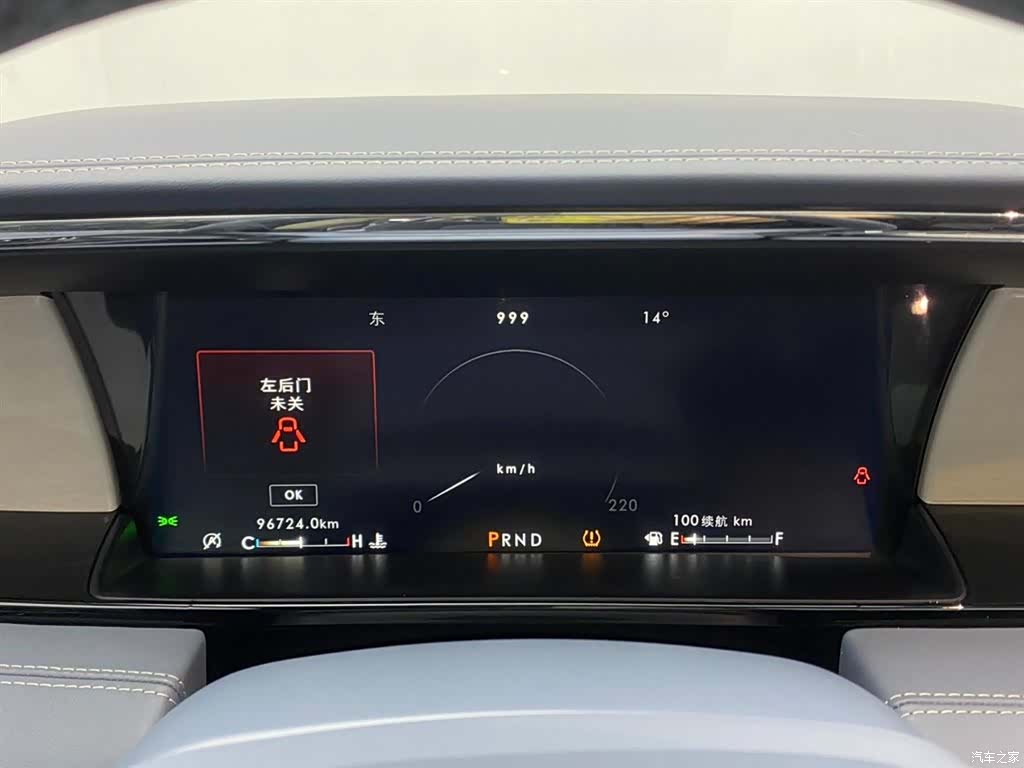 Lincoln Navigator, 2021 15