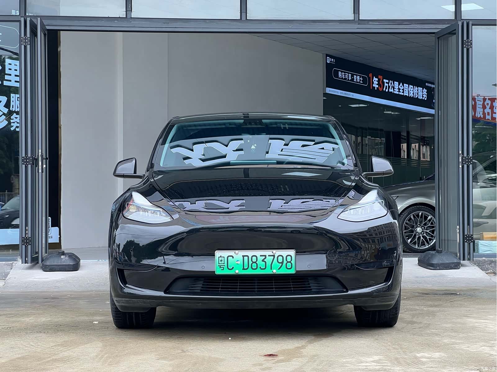 Tesla Model Y, 2024 2